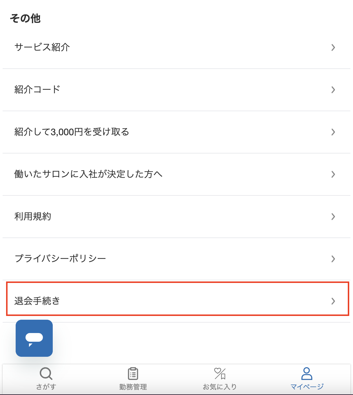 スクリーンショット 2025-09-26 11.15.19.png