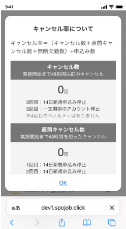 スクリーンショット 2025-10-30 133308.png