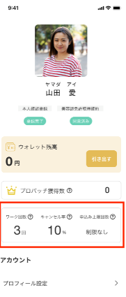 スクリーンショット 2025-10-30 131835.png