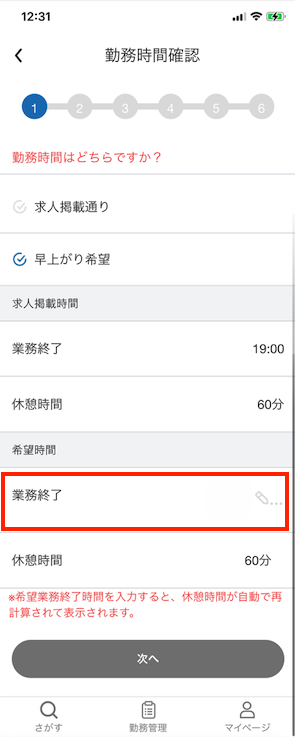 スクリーンショット 2023-11-02 12.33.06.png
